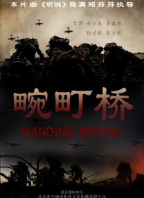 二轮影院免费观看电视剧