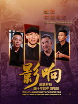 老家伙电视剧在线观看免费全集